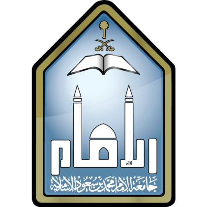 Al-Imam Mohammad Ibn Saud Islamic University