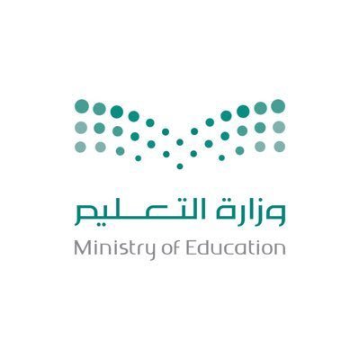 وزارة التعليم - قسم تخطيط المدارس